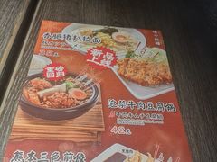 -味千拉面(又一城店)