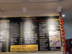 菜单-台湾味正点车轮饼可丽饼(南禅寺店)