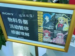 -Sony Store 索尼(上海淮海中路店)