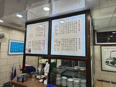 -西安贾三灌汤包·回坊小吃·清真炒菜(北院门总店)