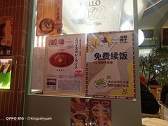 -伽喱博士 Dr.CURRY咖喱饭(太阳宫咖喱店)