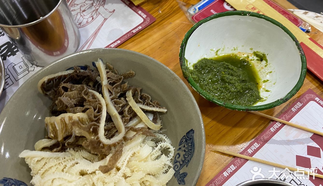 东镇铜锅火锅真的好吃😋