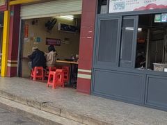 -文惠猪脚粉(富景小区店)