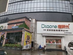 -痘院长·祛痘·皮肤管理