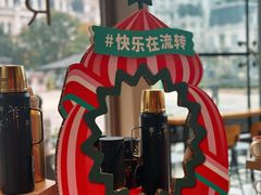 -星巴克(贵阳花果园1店)