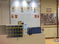 -中田健身工作室(莘庄地铁站店)