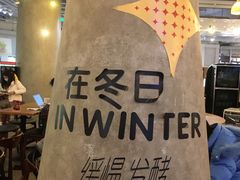 -方所(华润万象城店)