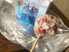 -直隶安家罩饼(复兴路店)