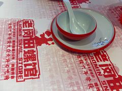 -老闵田螺馆·南昌市井菜·特色小吃(总店)