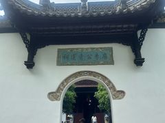 -采石矶景区