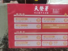 -天发芽·何记葫芦头泡馍·老字号(小南门店)