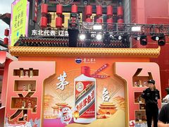 -中街·盛京龙城