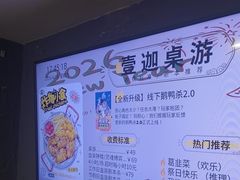 -壹迦桌游·血染钟楼剧本杀狼人杀