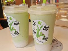 -奈雪的茶(皇庭广场店)