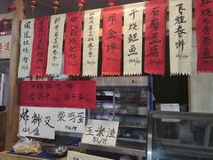 -闻道食府烙饼卷带鱼(原车耳营店原大觉寺店)