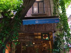 -西关84·History·Art·Cafe