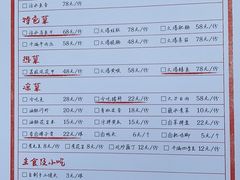 -拈一筷子·宜宾江湖菜(十一街店)