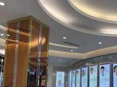 -泰康拜博口腔(凯迪大厦店)