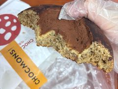 -CHOCMONS巧克怪兽(屏风街店)