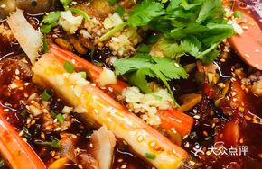 Dry Pot Spicy Hot Pot