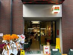 -虎伢Fuuya!咖啡煎饼(陆家嘴波特营店)