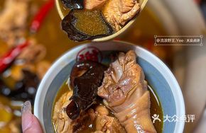 Signature Wild Mushroom and Chicken Stew