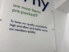 -山姆会员商店(上海浦东店)