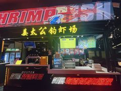 -凤城·食都