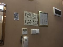 -康逸居·始于2002(海安店)