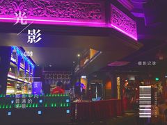 -Helens海伦司小酒馆(红旗南路店)