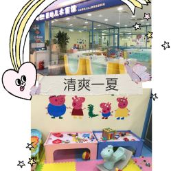 -蓝色海林婴幼儿水育馆(新辰里学清路店)