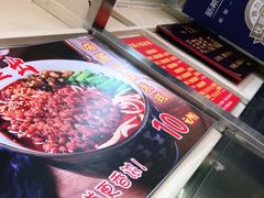 -铁朋小锅米线(玉川巷店)