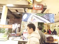 -芭菲盛宴·环球美食(袁家岗店)