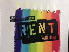 -中国人民大学明德堂(人大如论讲堂)