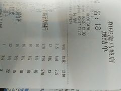 -和庆斋羊蝎子火锅·碳缸烧烤(顺义旗舰店)