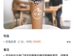 -CoCo都可(铁西万达店)