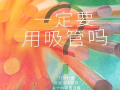 -麦当劳(杭州西湖银泰百货店)