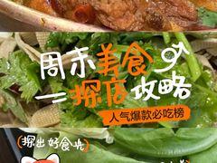 -超越炭火牛蛙火锅鸡(河东店)