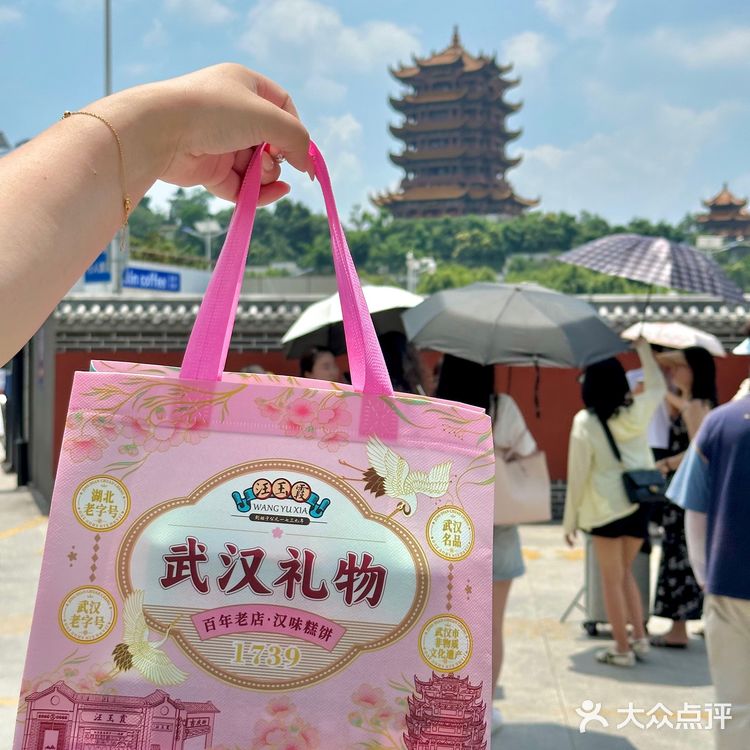 武汉伴手礼|本地人永远推荐这家百年老店