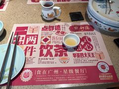 -点都德(聚福楼店)