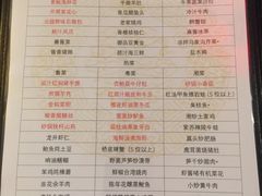 菜单-满满海佛跳墙(亚运村店)