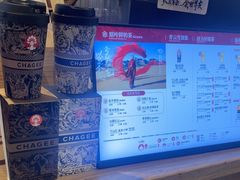 -霸王茶姬(常熟印象城店)