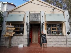 -荒岛书店(黄县路店)