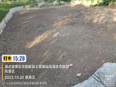 -仙岛湖旅游风景区