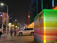 -轩 SUPER LIVE 超级现场(农科路店)