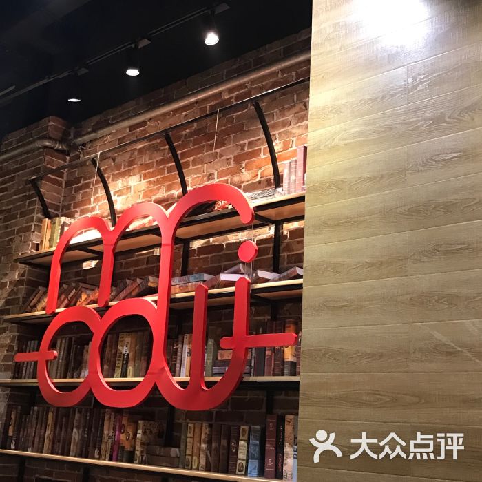 cow(九六廣場店)-圖片-上海美食-大眾點評網