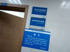 -重庆医科大学附属第一医院(本部)