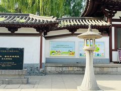 -西安青龙寺遗址景区