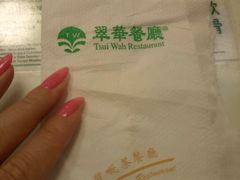 -翠华餐厅(旺角文华商场店)