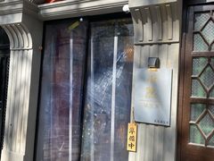 -小隐(淮海路店)